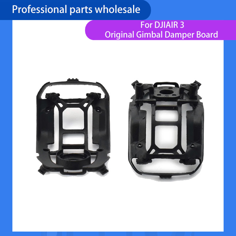 Drone Gimbal Dampener - DJI AIR 3 짐벌 댐퍼 브래킷